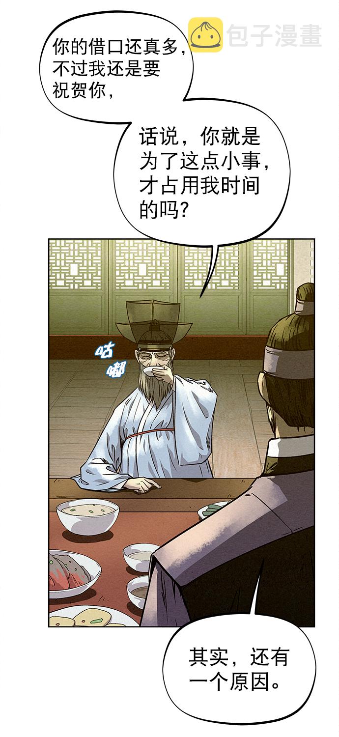 第78话13