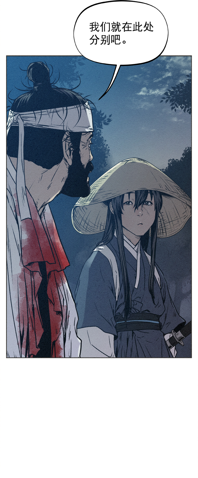 第7话10