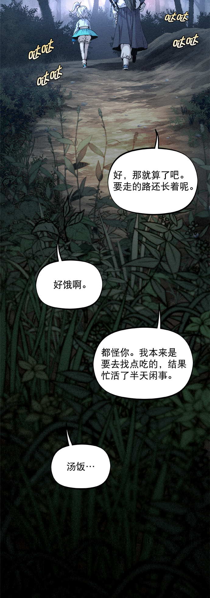 第18话59
