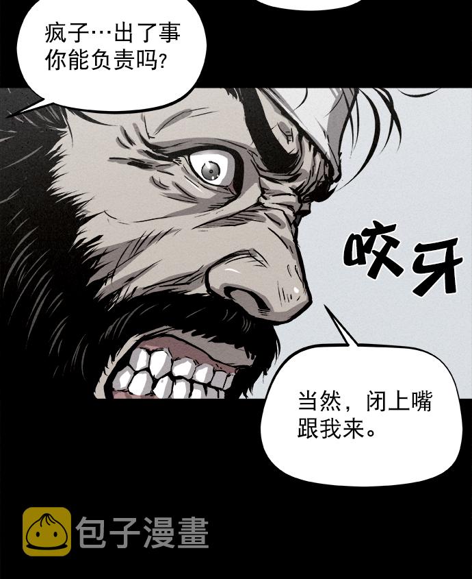 第2话62