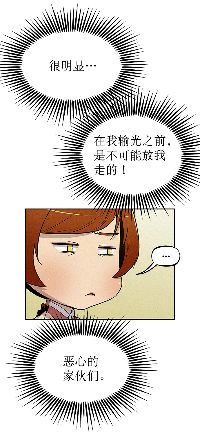 第59话47