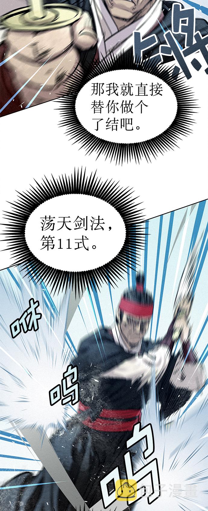 第38话22
