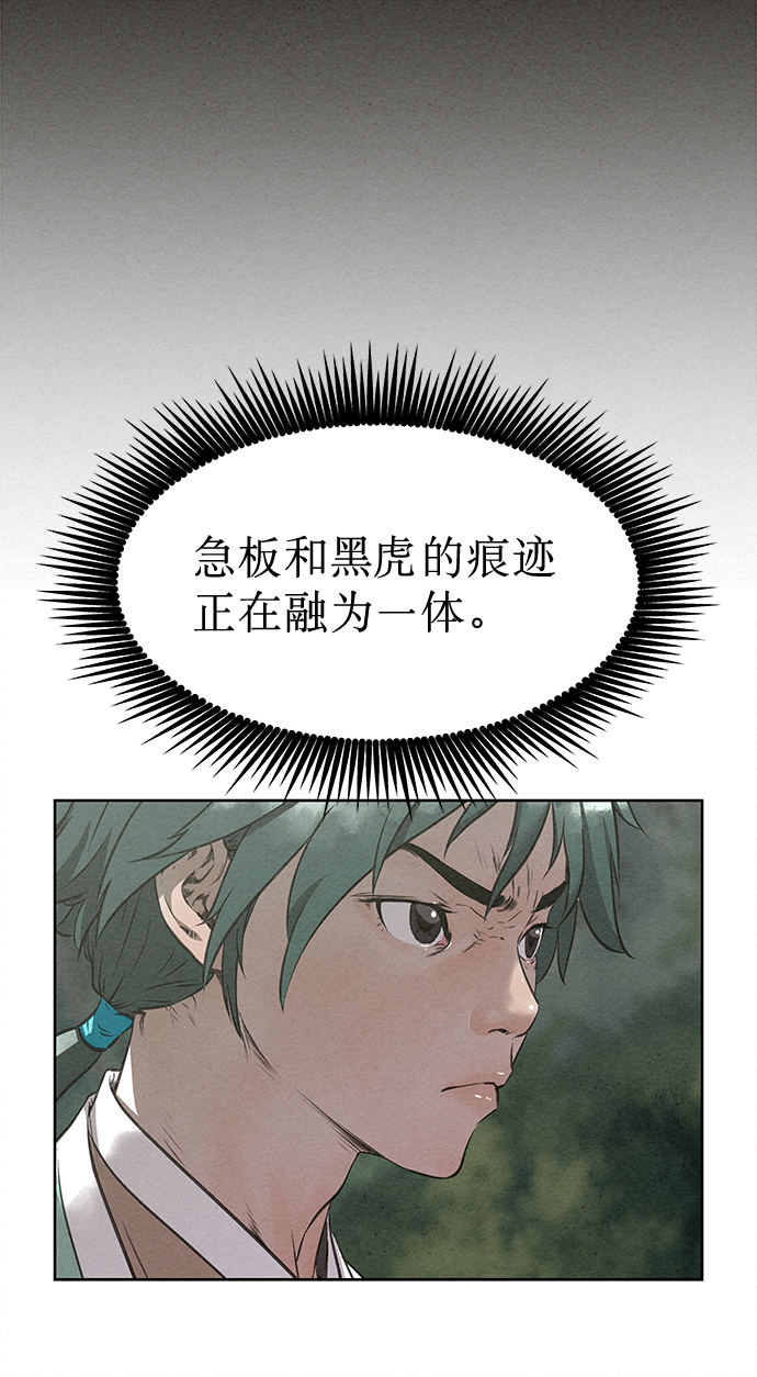 第43话69