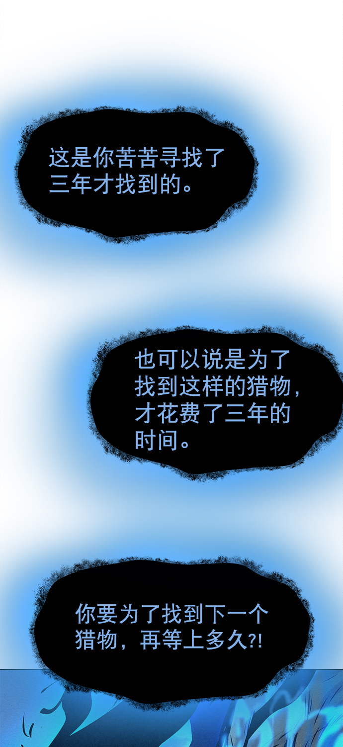 第41话（第一季 最终话）43