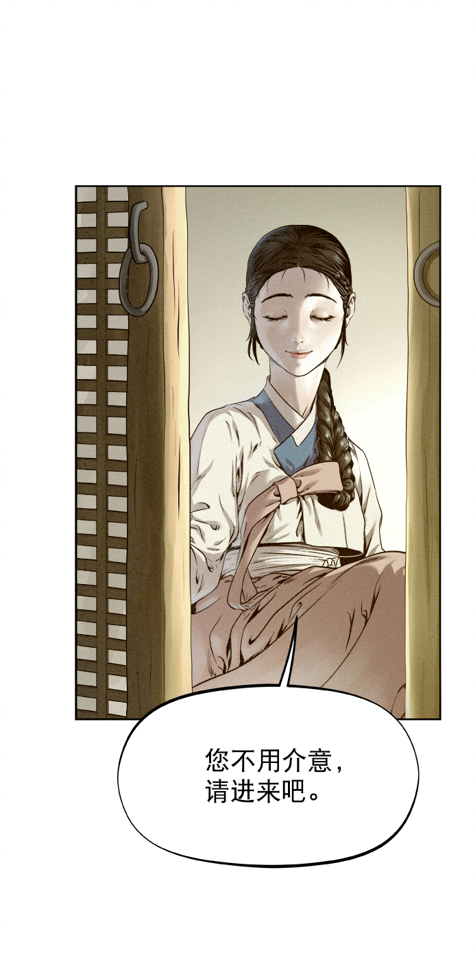 第23话18