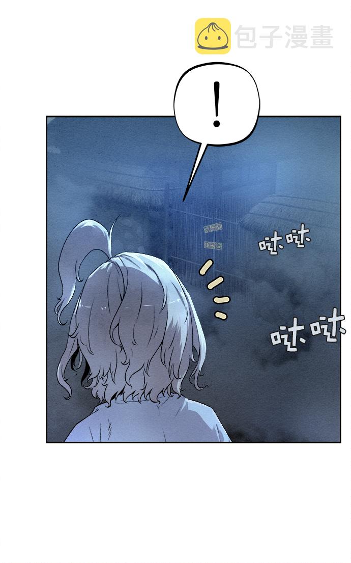 第20话8