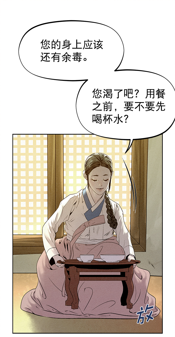 第27话60