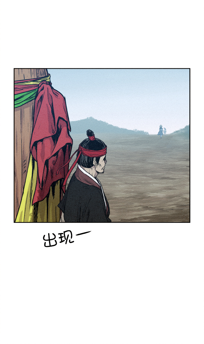 第8话12