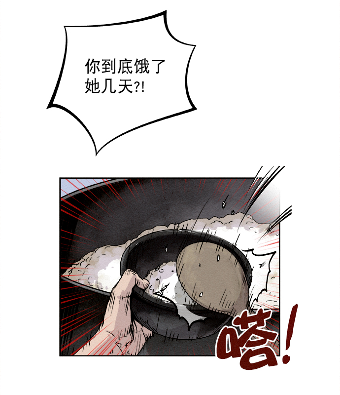 第8话22