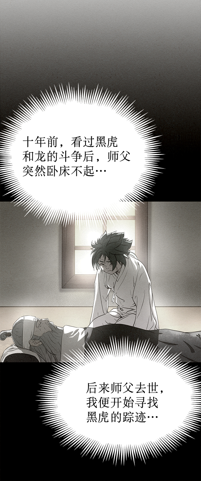 第43话42