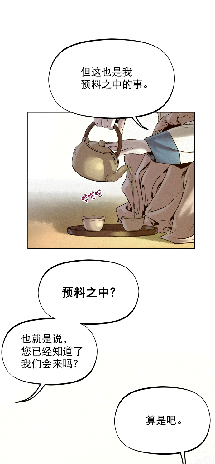 第23话39