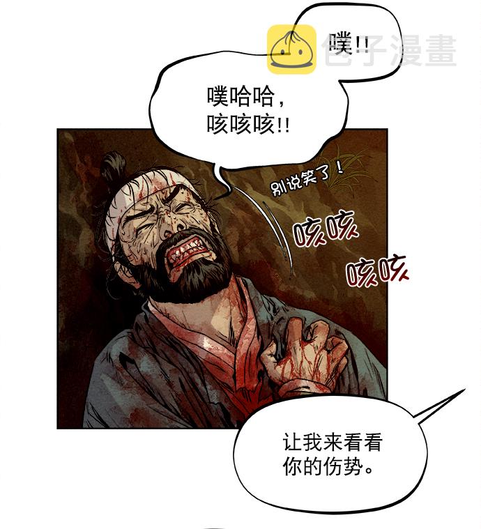 第2话18