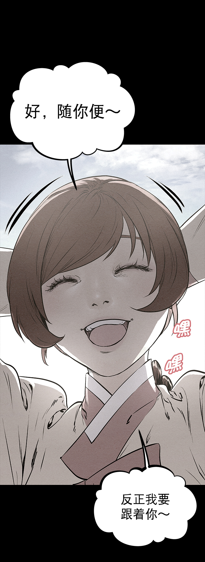 第54话54