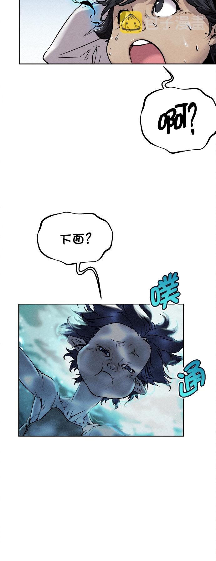 第14话13