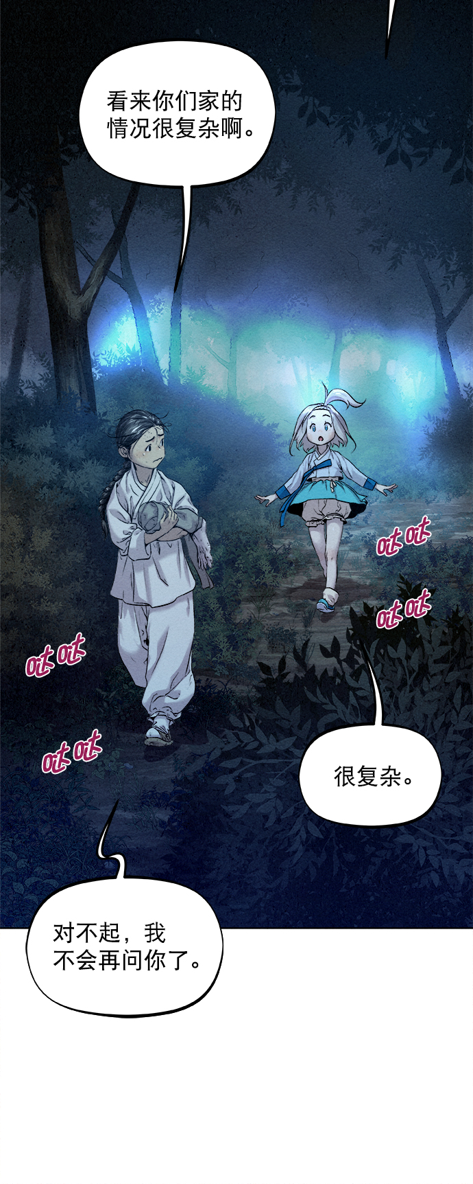 第18话5