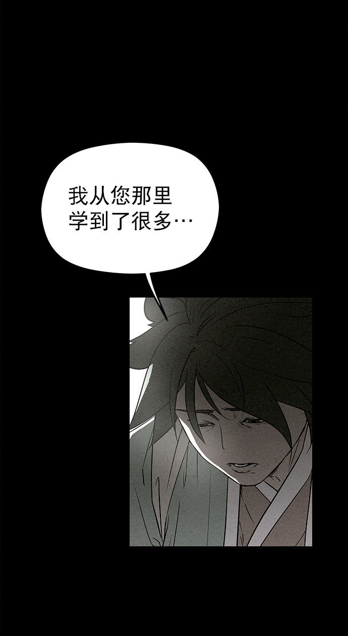 第82话31