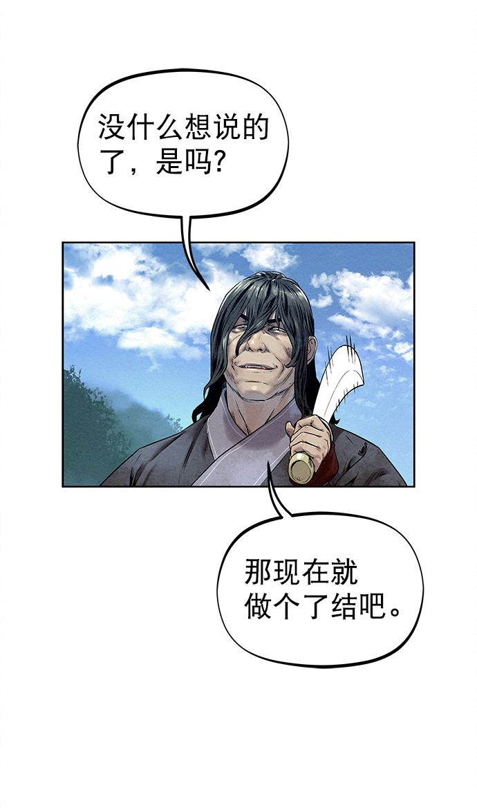 第33话2