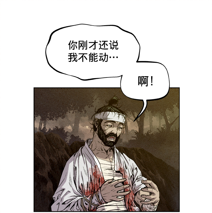 第3话55