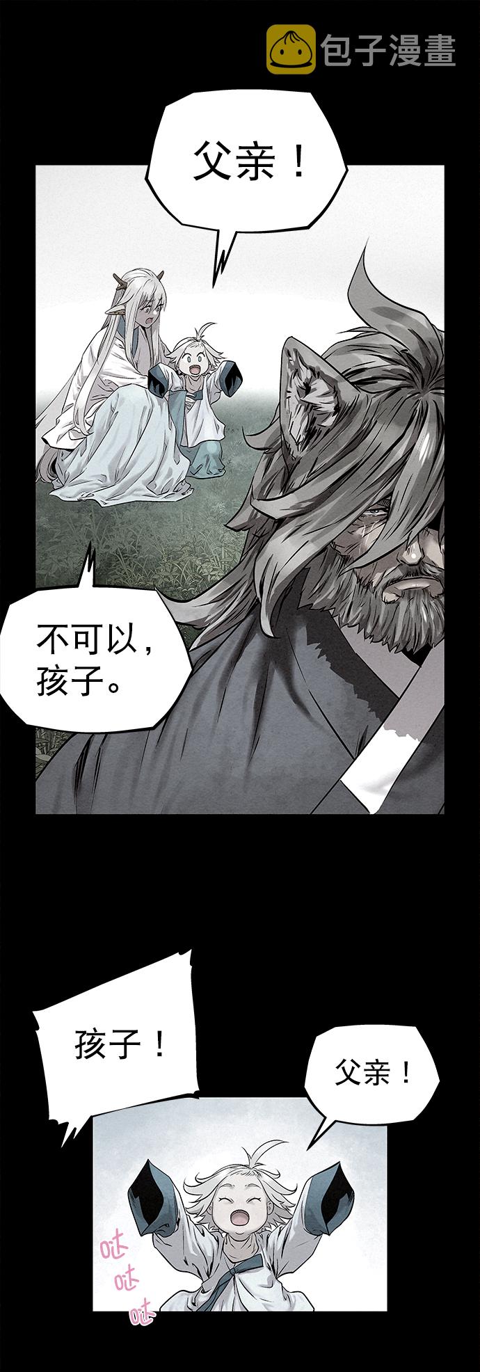 第34话60