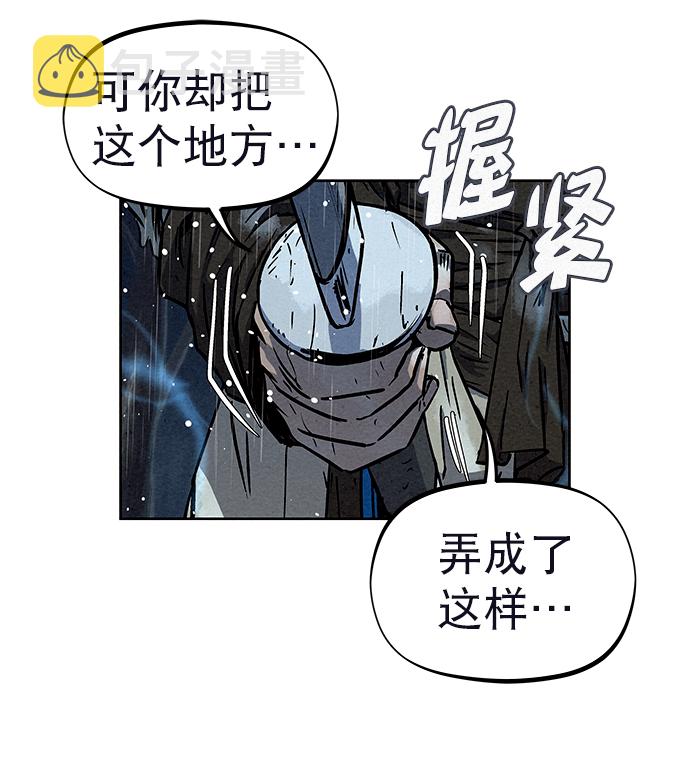 第74话34