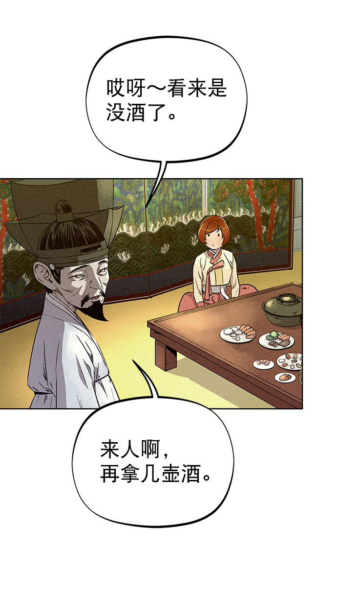 第61话8