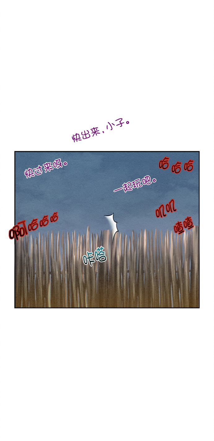 第23话21