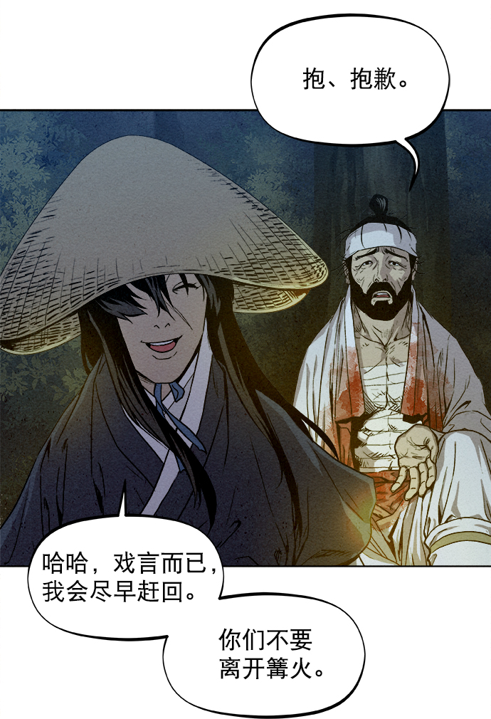第4话19