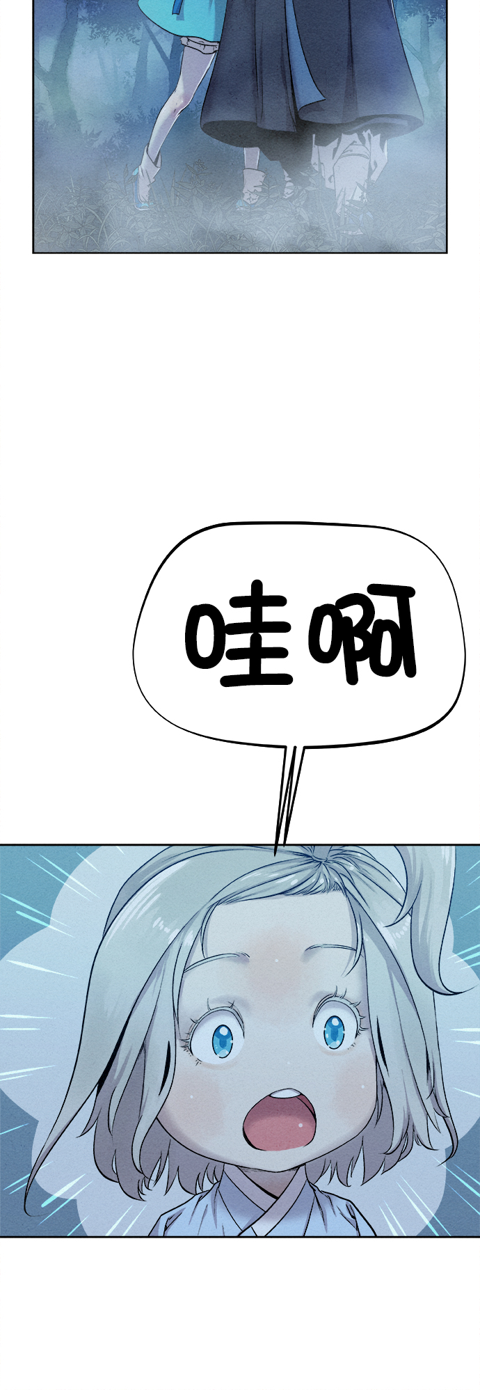 第19话43