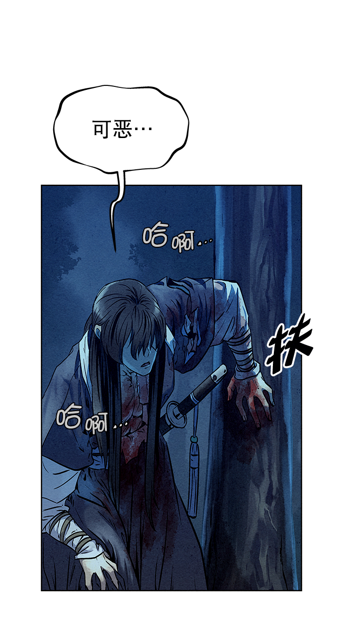 第49话48