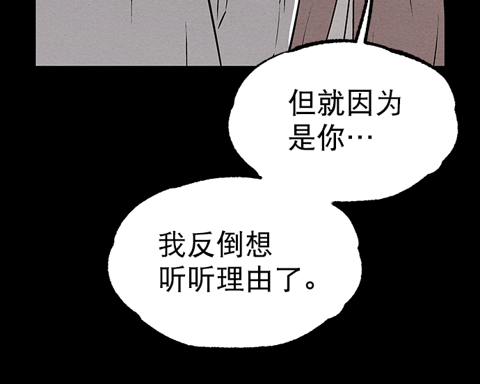 第54话47