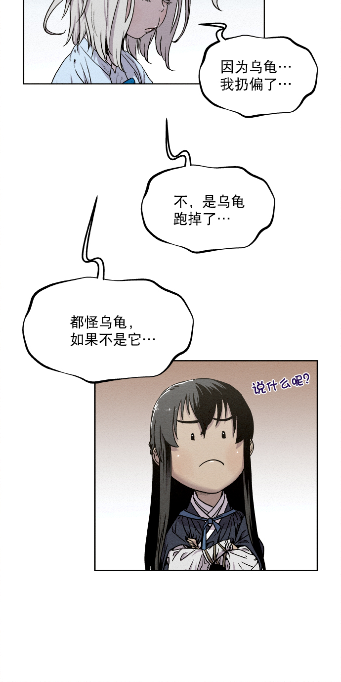 第11话8