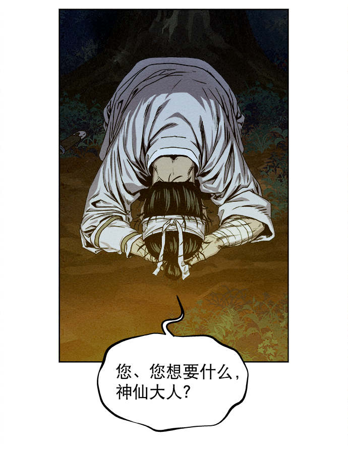 第4话33