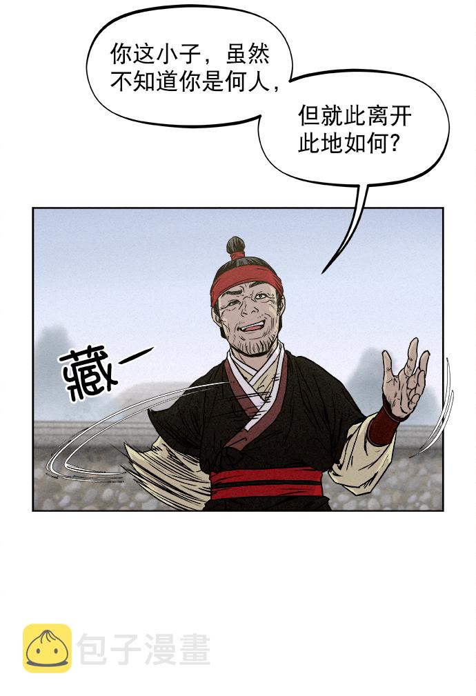 第8话47