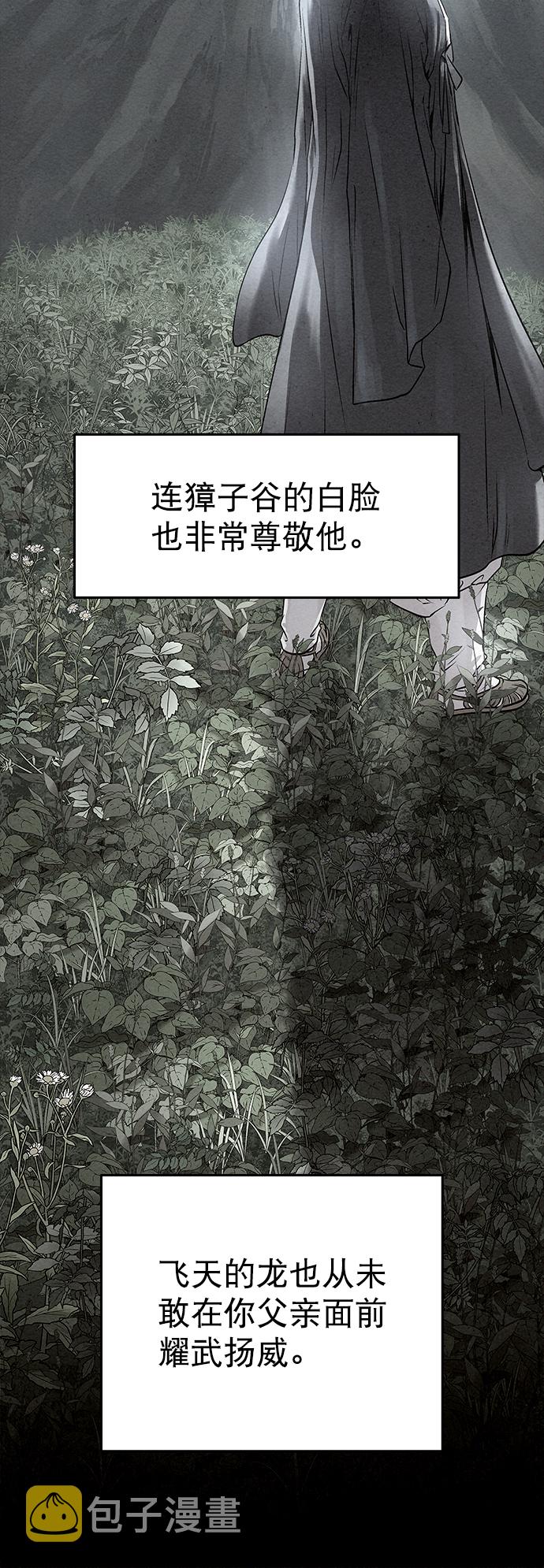 第34话44
