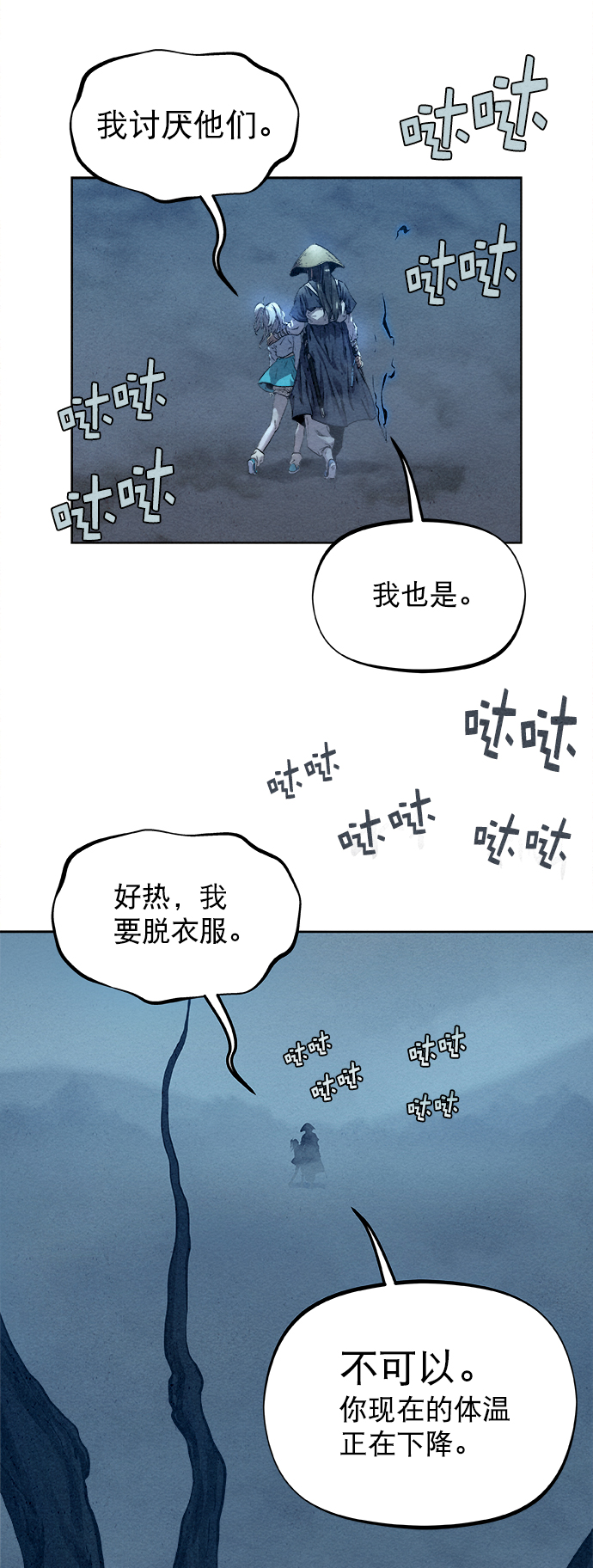 第21话56