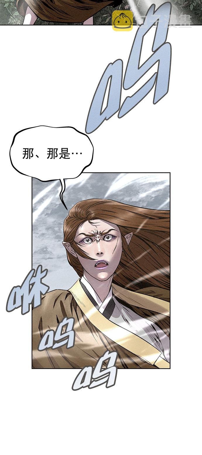 第53话37