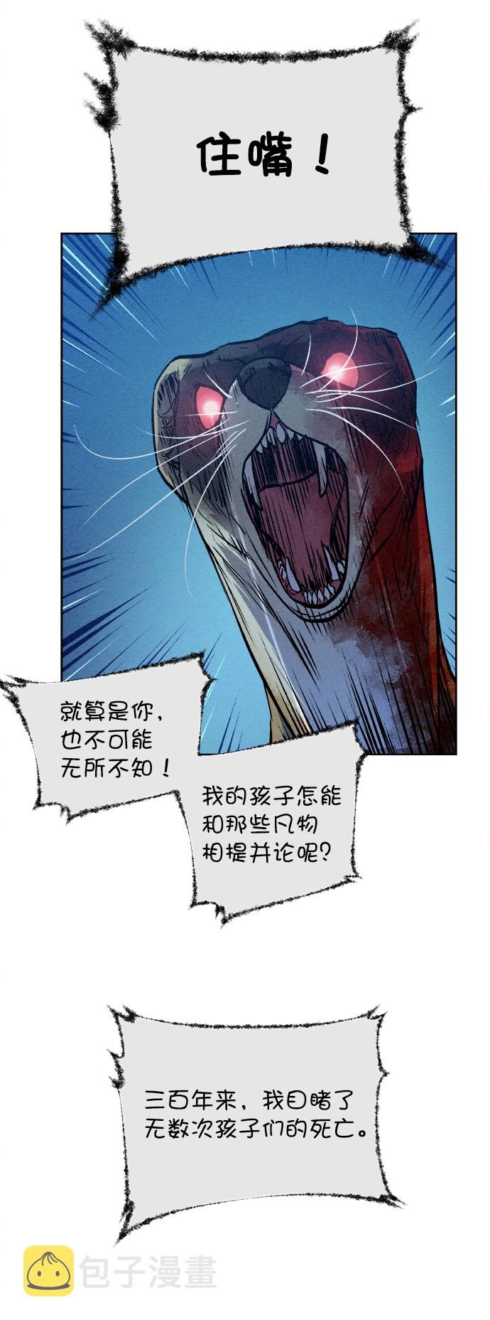 第6话27
