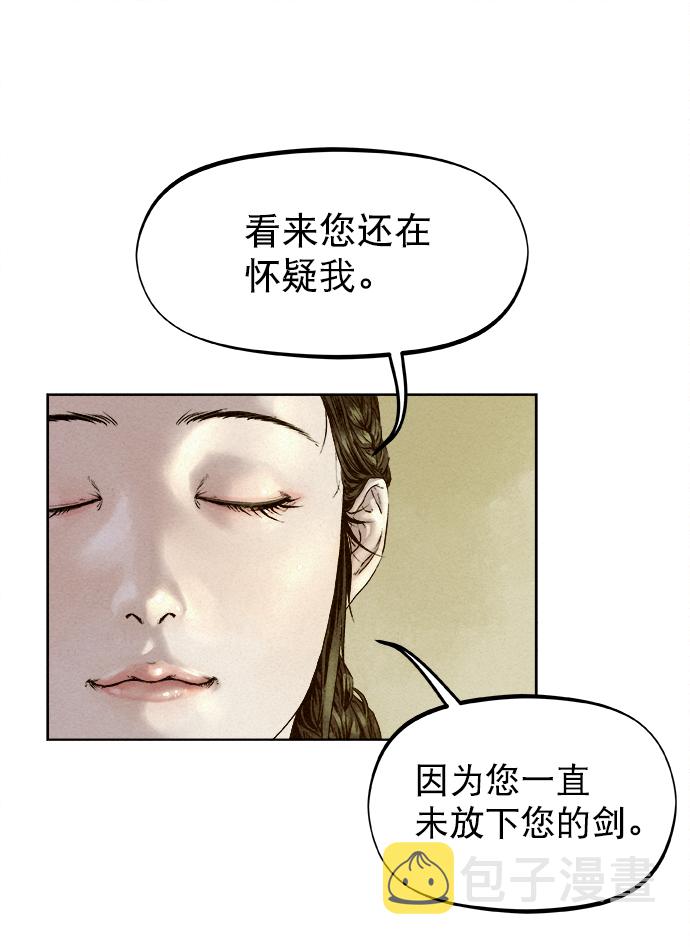 第23话61