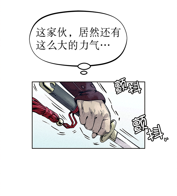 第38话18