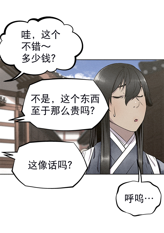 第54话58