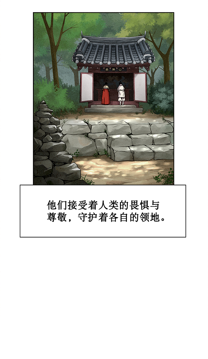 第1话5