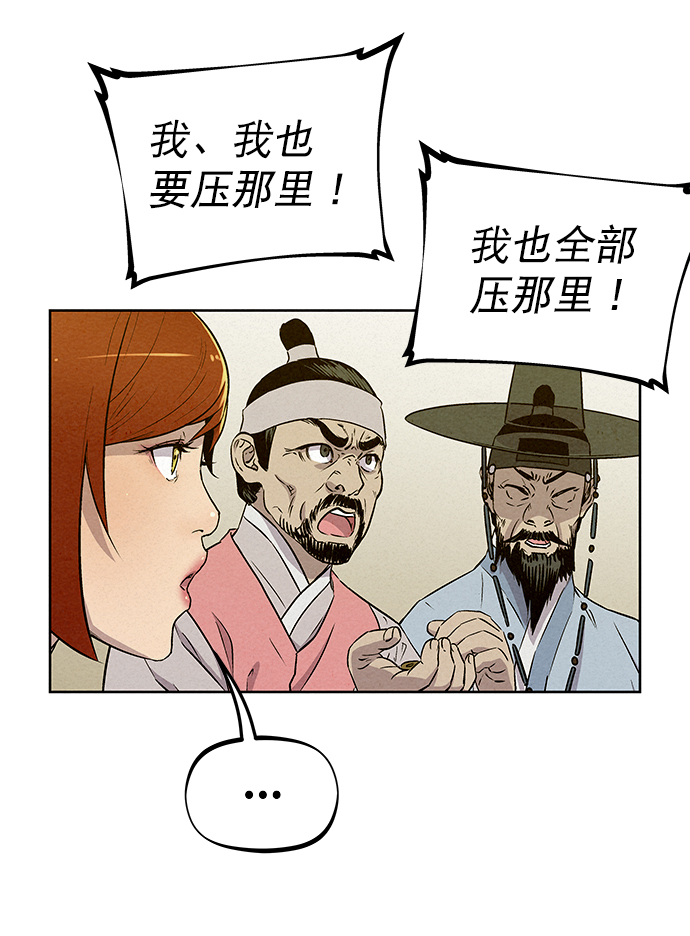 第59话12