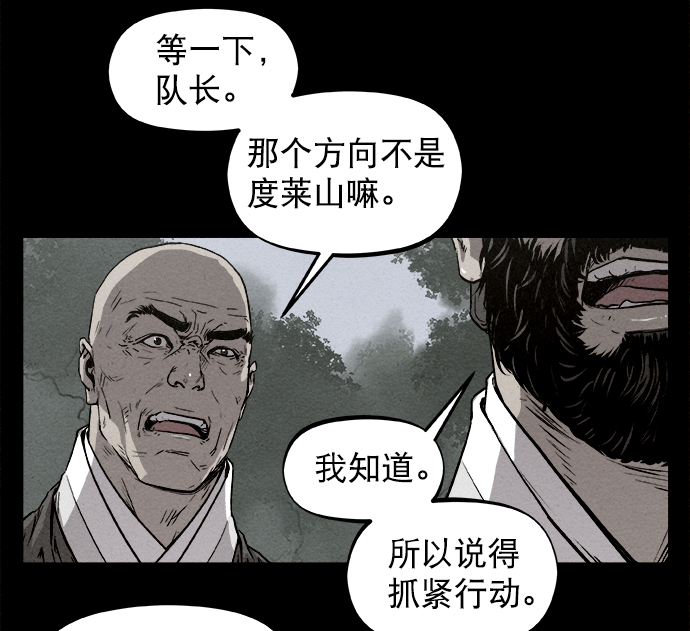 第2话61