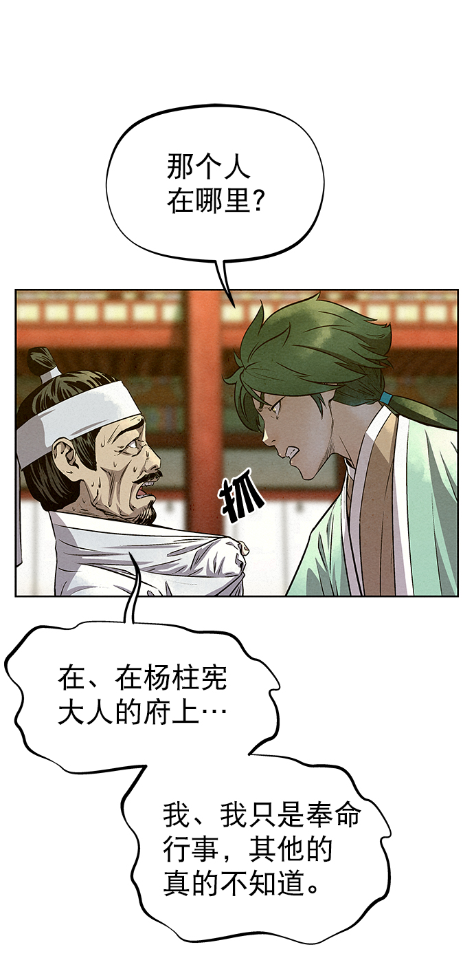 第57话36