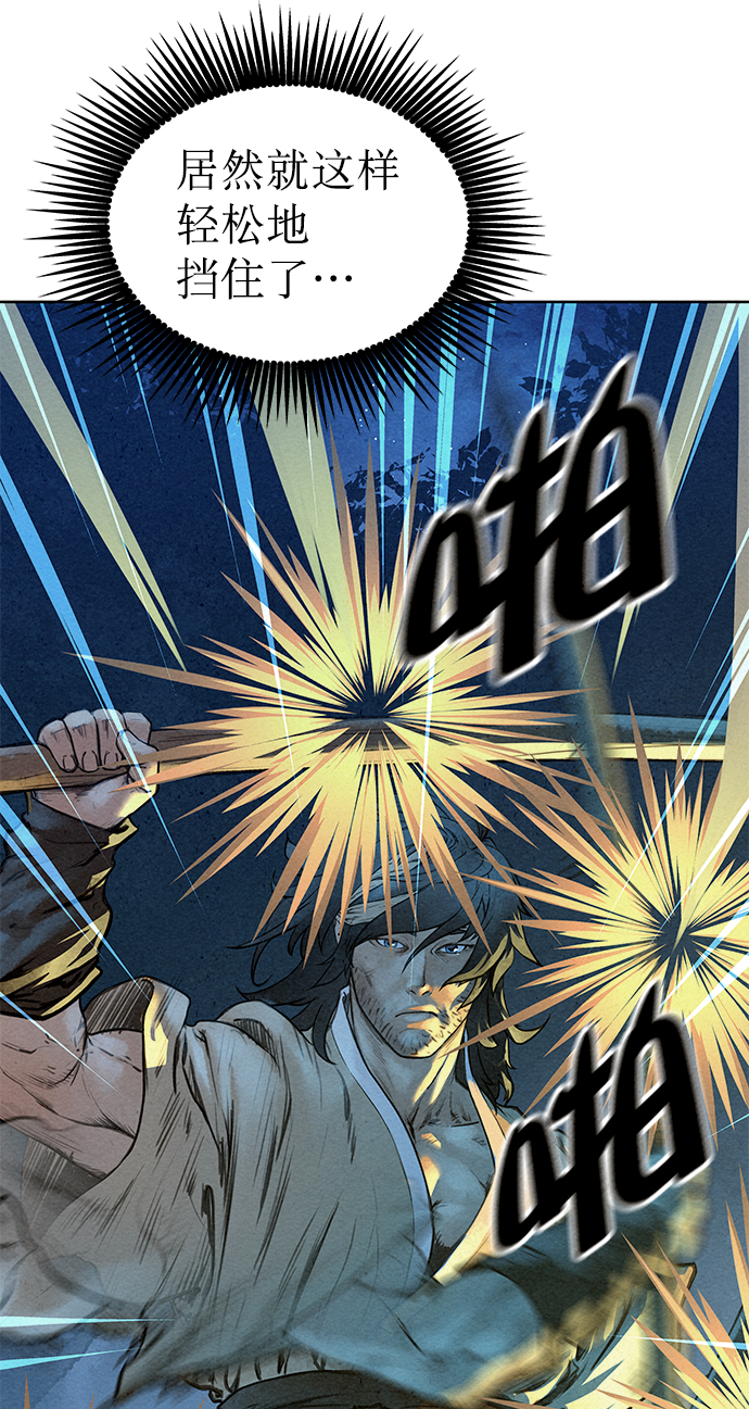 第45话75