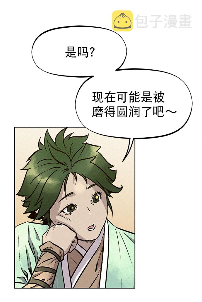 第56话25