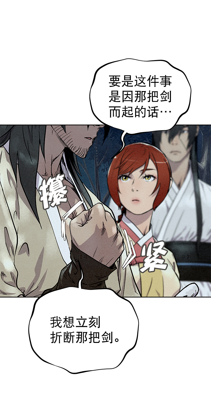 第75话50