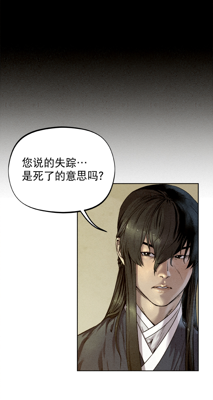 第23话56