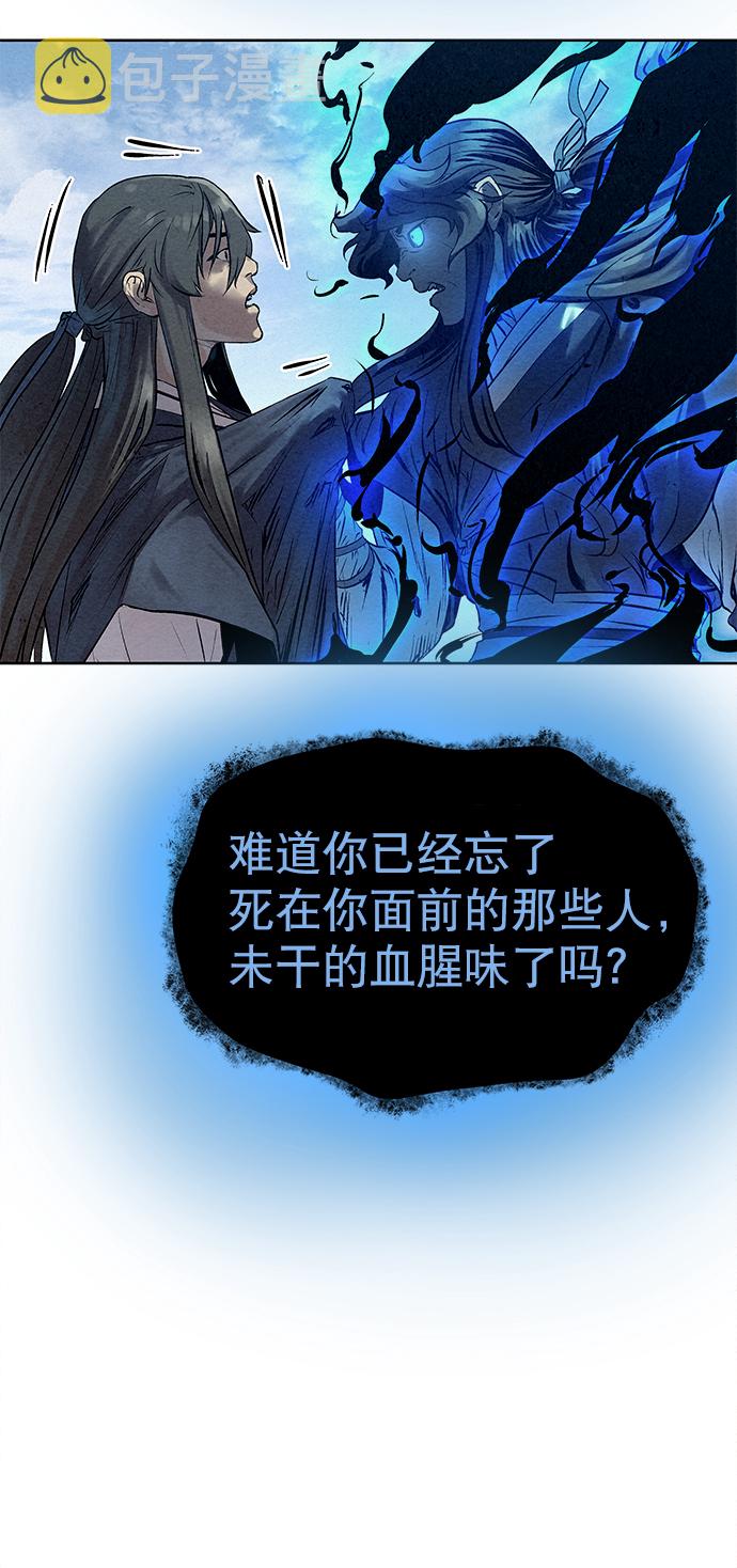 第41话（第一季 最终话）52