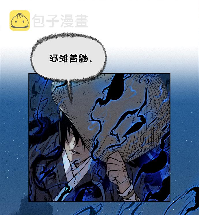 第4话69